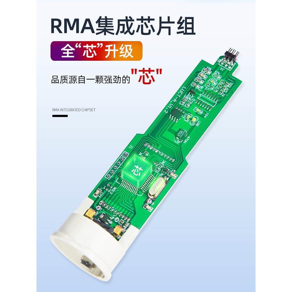力辰科技水质ph测试笔便携式水族鱼缸ph计高精度酸碱度值检测仪器