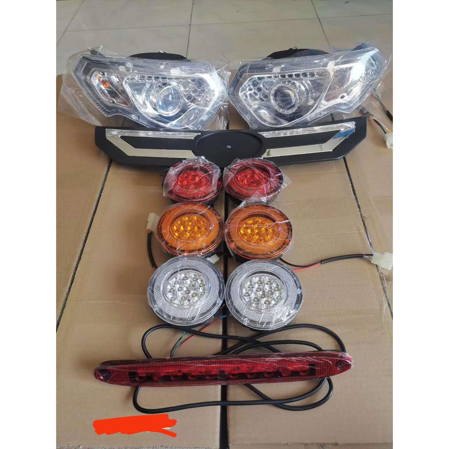 盛昊海宝全封闭篷车电动三轮车幸福星款LED前大灯中网后尾灯总成