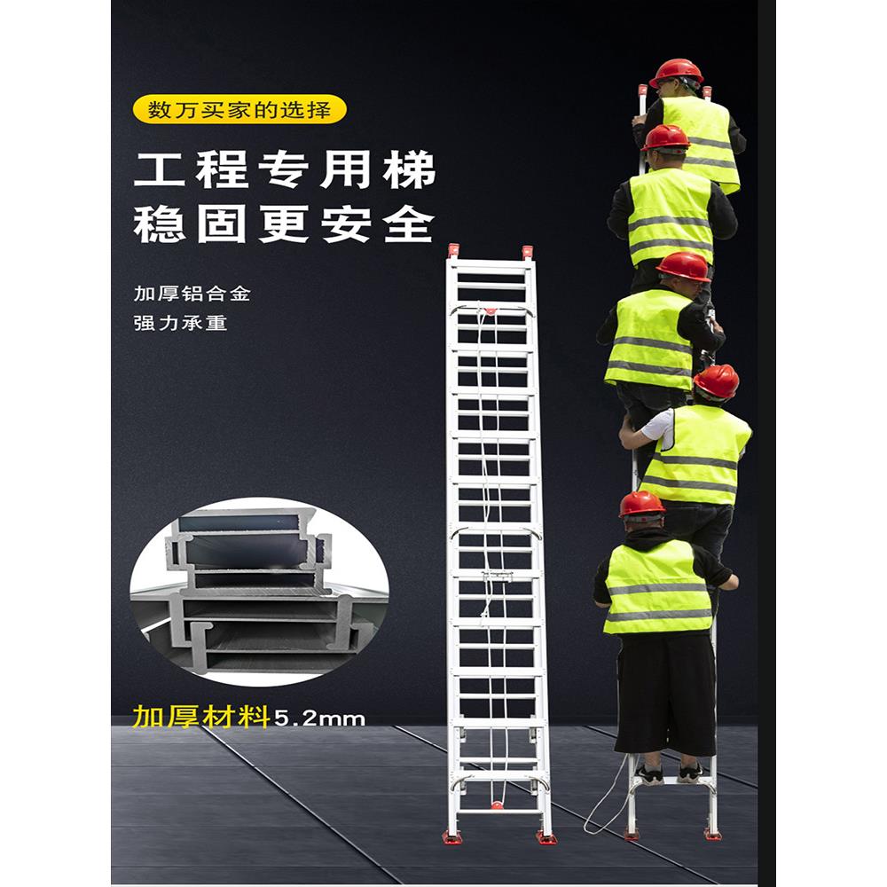 铝合金伸缩梯子6米7米8米10米加厚升降梯子单面直梯子户外工程梯