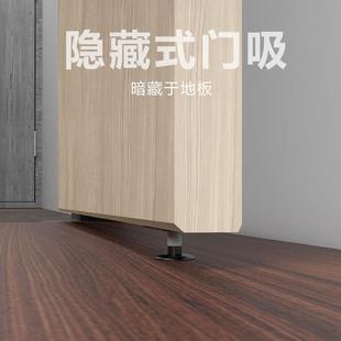 隐藏式门吸强磁力暗藏门碰隐形地吸静音地装门顶门阻进口门挡器