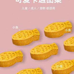 小魚模具餅干工具飯團魚制作手壓式 多功能烘焙鳳梨酥新手烤箱磨具