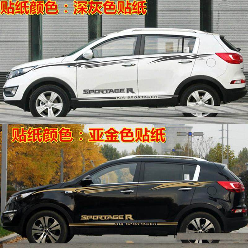 专用于起亚新智跑车贴拉花老款智跑车身腰线贴纸改装彩条侧裙装饰,汽车用品/电子/清洗/改装,汽车装饰贴/反光贴,淘宝优惠券,粉丝福利购,淘宝优惠卷