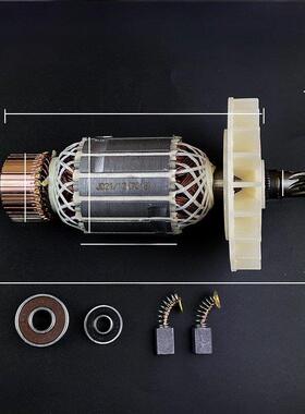 萨瓦斯7018B电动炼锯转子9016A/B/E适用于牧田16英寸电动炼锯转子