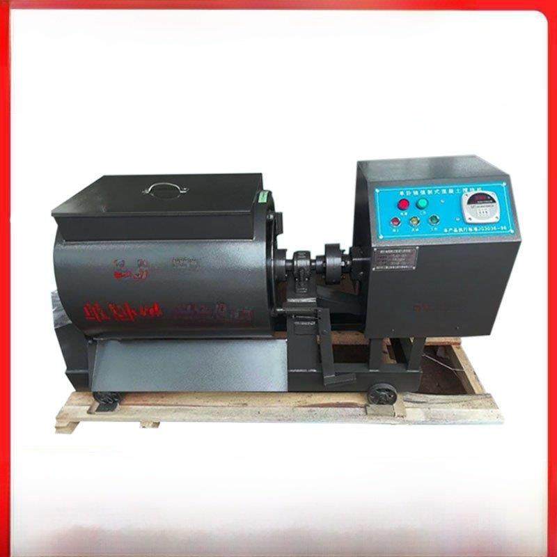 实验室强制单卧式搅拌机60升混凝土比例搅拌机15电动砂浆搅拌机