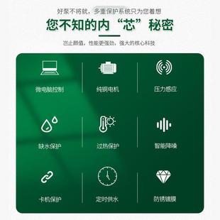 增压泵家用全自动自吸泵自来水管热水器加压抽水机智能静音抽水泵