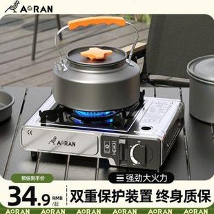 爐具炊具露營瓦斯爐卡斯卡磁爐灶燃氣灶新款 全套 爐戶外便攜式 卡式