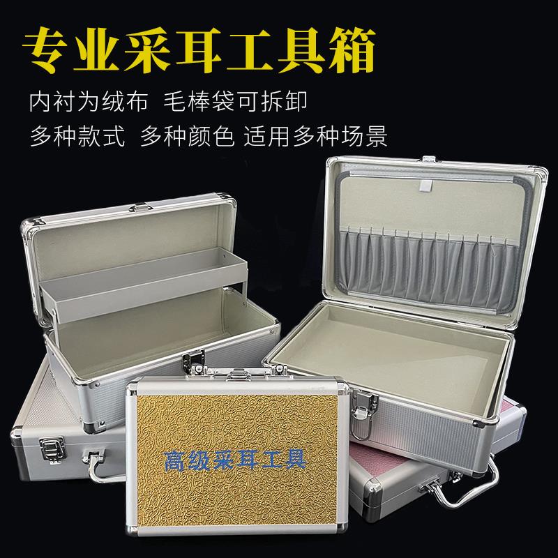 包邮杨波专业采耳工具箱技师手提双层修脚便携足疗专用高级采耳箱