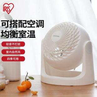 空调桌面学生宿舍电风扇 爱丽思低噪迷你小型空气循环扇家用台式