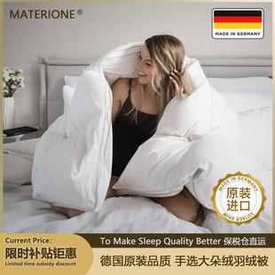 品质羽绒被白鹅绒鹅绒被春秋被冬被加厚 德国原装 Warm大朵绒款