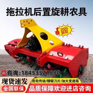 新款旋耕机加重型开垦机大型松土还田机水旱两用液压翻转犁碎土滚