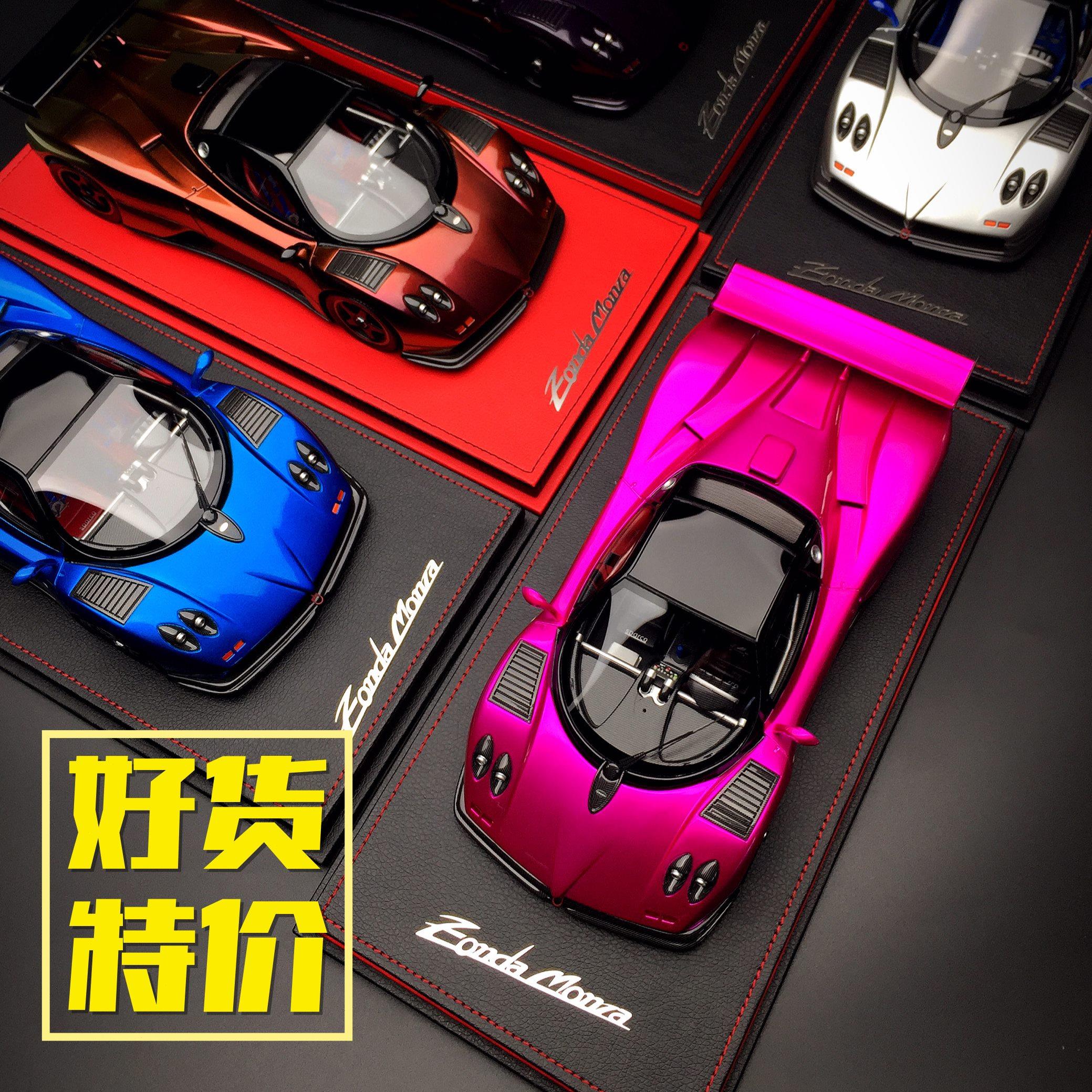 沙沙汽车模型 Peako 1:18 帕加尼 Zonda Cinque 超跑树脂收藏摆件