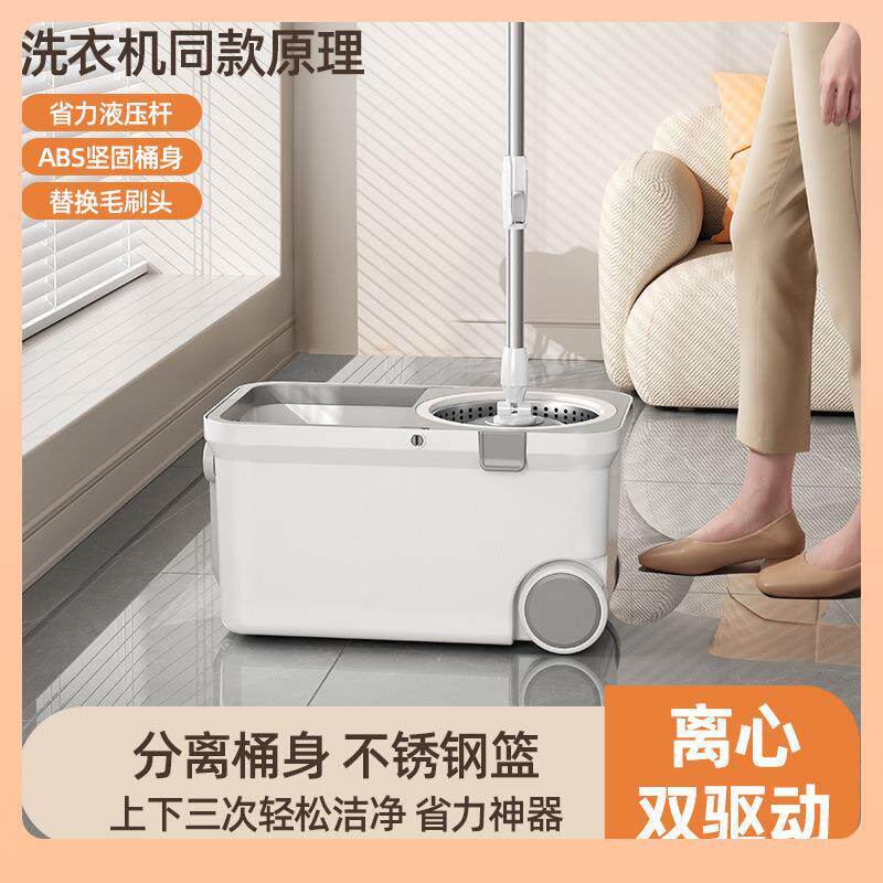 ⊿旋拖把家用双驱甩干地拖自动脱水式新款布桶一拖墩布拖净清洁神