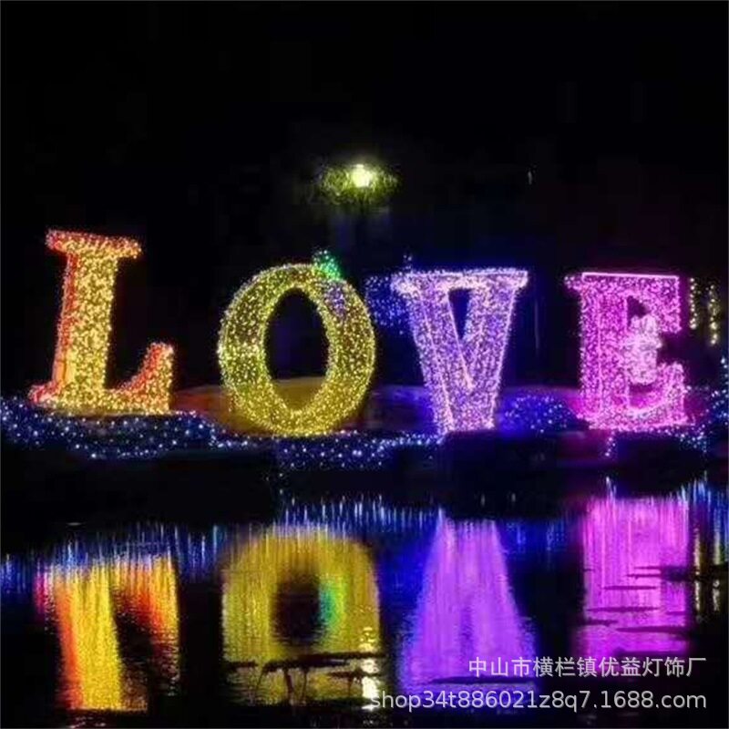 LOVE户外防水灯光节景观灯