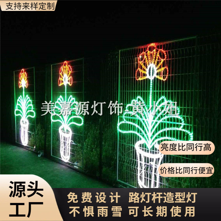 LED路灯杆荷花过街挂件灯