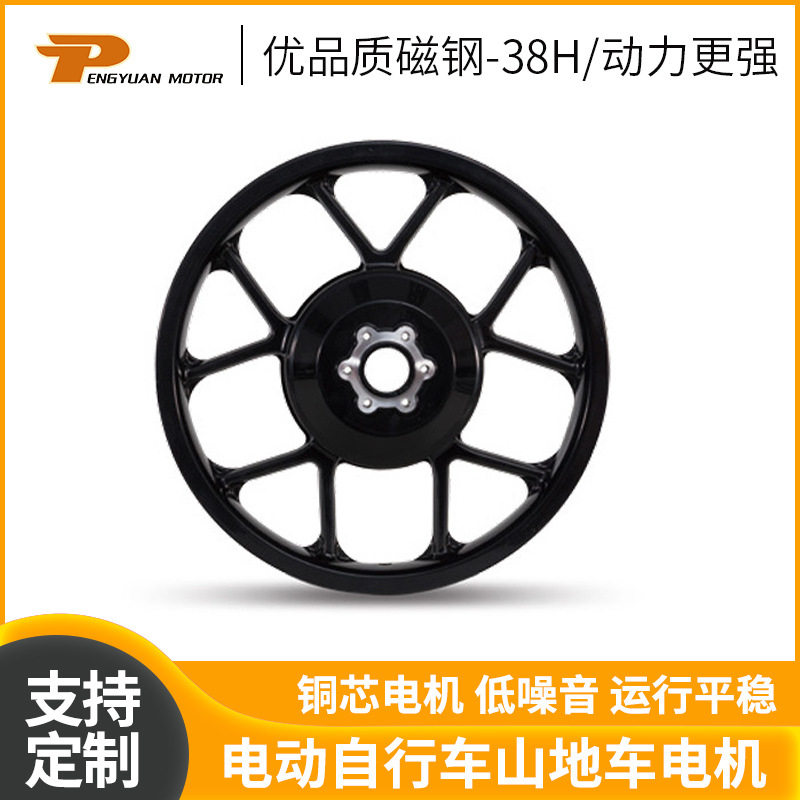 PY-03-16''-04镁合金一体轮电机电动自行车山地车电机