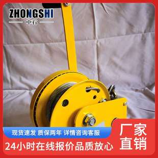 矿用手摇式 路面恶劣情况下拖拽施救绞盘 1800磅带钢丝绳手动绞盘