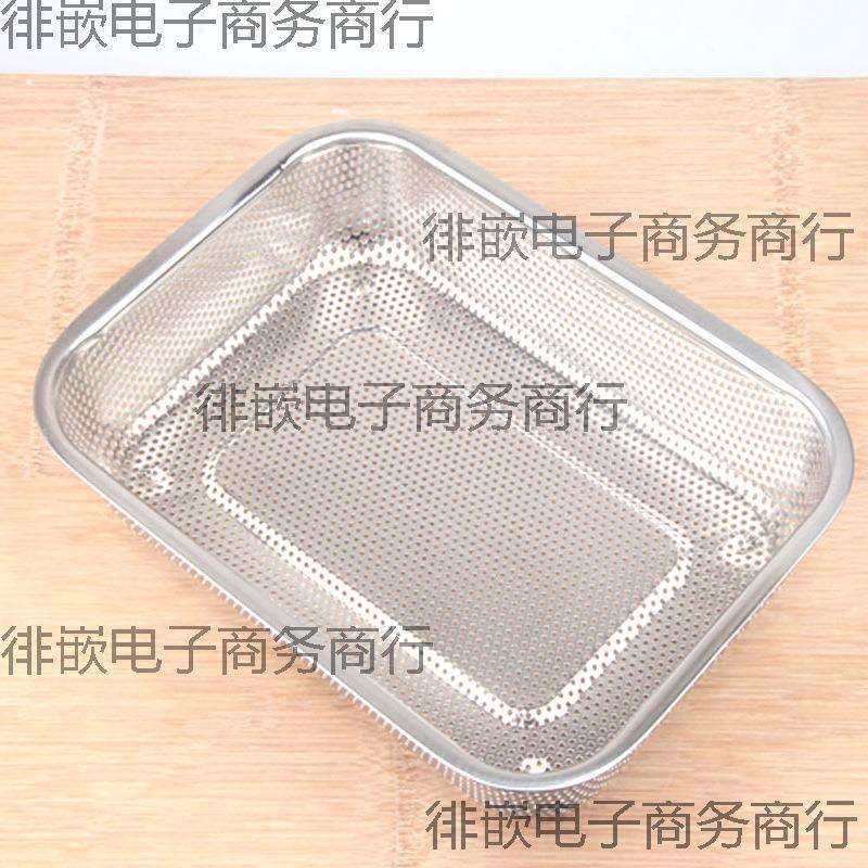 304不锈钢漏盆沥水盆长方形过滤网网篮沥水筛水果蓝洗菜淘米盆,鲜花速递/花卉仿真/绿植园艺,割草机/草坪机,淘宝优惠券,粉丝福利购,淘宝优惠卷