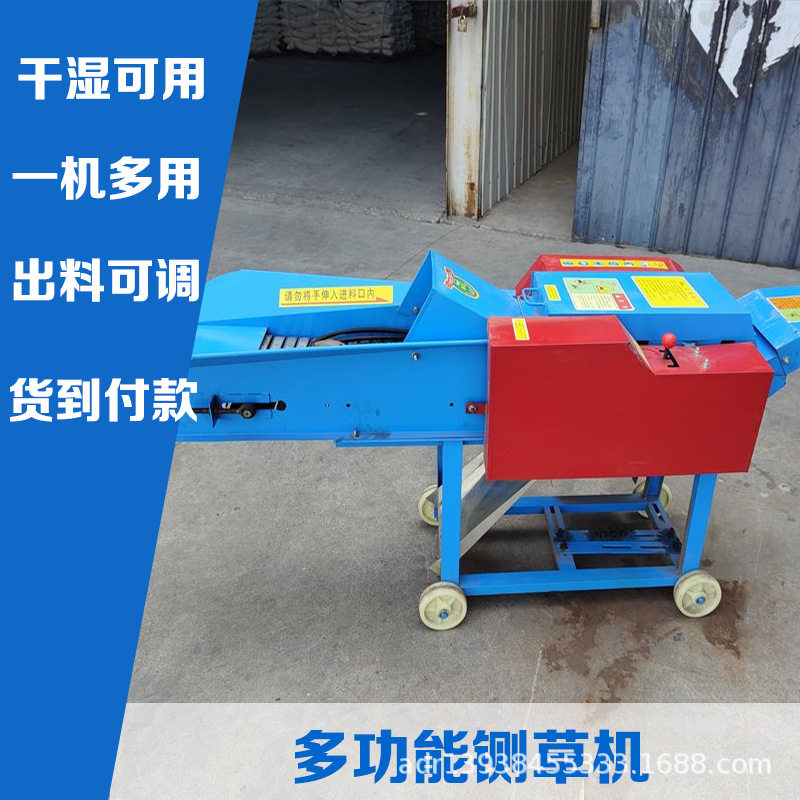 青贮秸秆粉碎机小型家用电秸秆揉丝机220v干湿两用黄竹草粉碎机