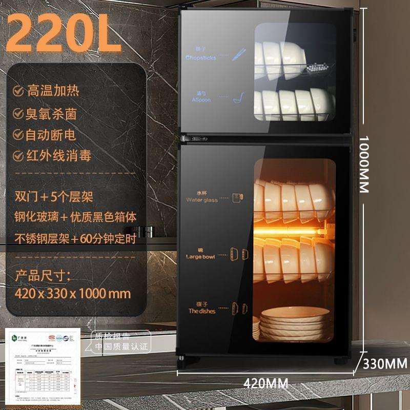 太太消毒柜家用厨房消毒柜高温烘干商用立式消毒碗柜一件起批