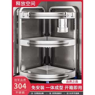 304不锈钢厨房调味品调料置物架台面三角转角多功能墙角落收纳架
