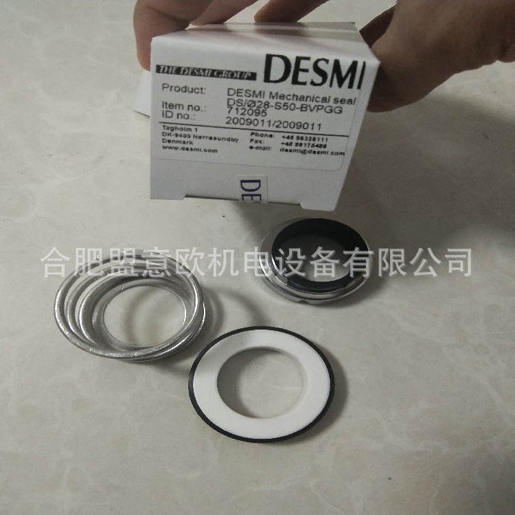 丹麦代斯米DESMI机械密封,DESMI齿轮泵