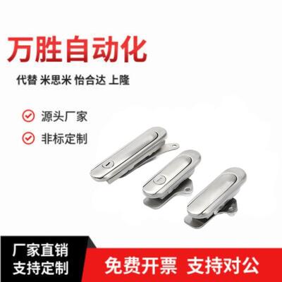 E-LXBD20/30-A90/A123不锈钢平面锁E-LXAT28配电箱设备机箱门锁