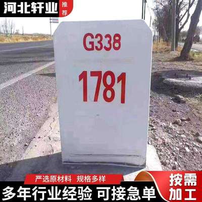 玻璃钢里程碑 公路国道界桩警示碑铁路用AB标百米道口公里桩