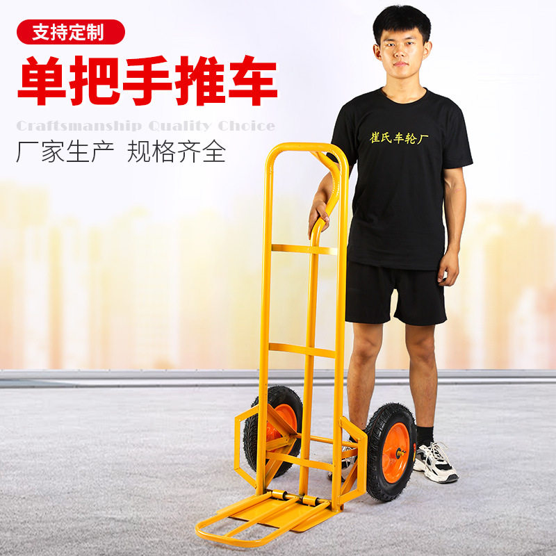 老虎车两轮折叠载重王搬运小推车