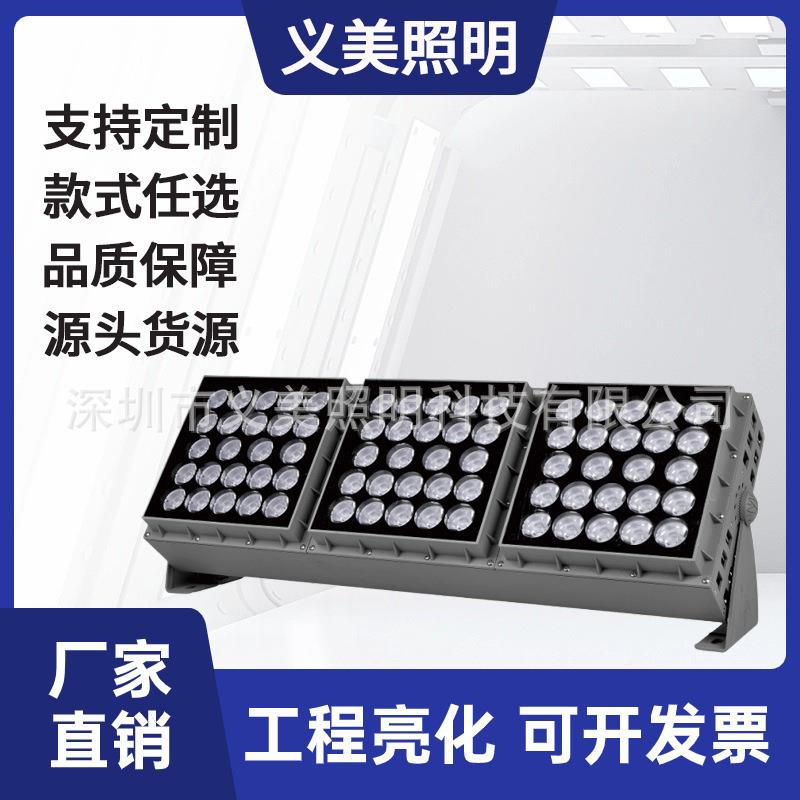 48W108W192W188W户外防水LED一束光窄光束三头组合投光灯户外亮化