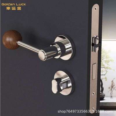 原木风卧室门锁家用木门胡桃木房门锁磁吸静音室内房间复古门把手