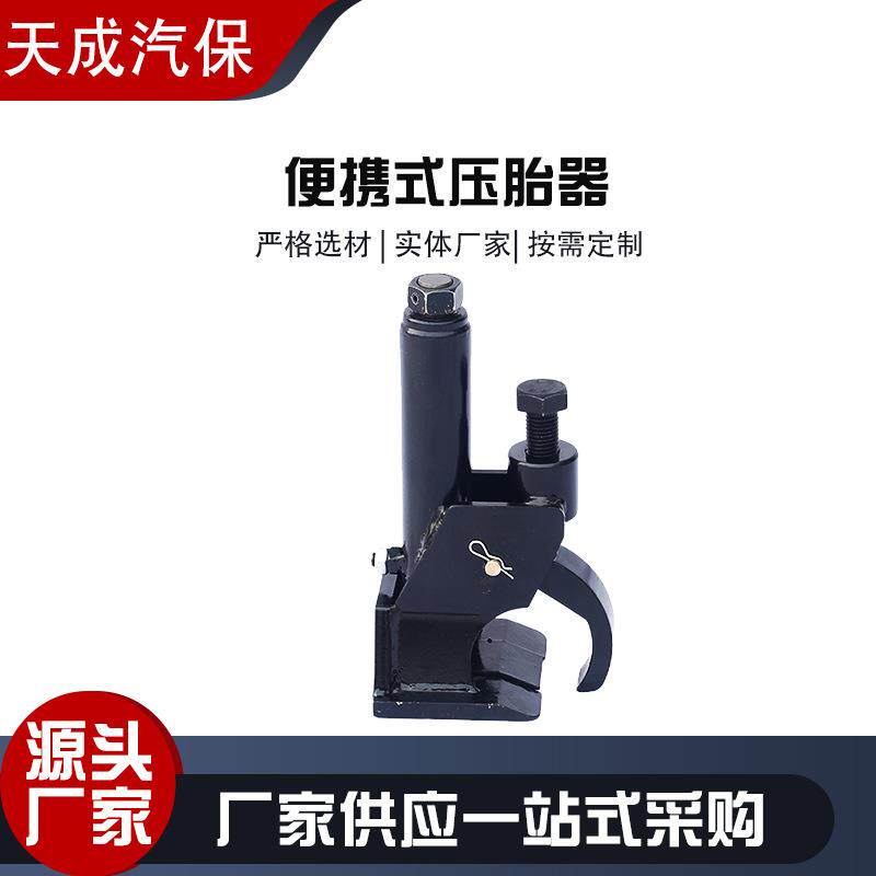 厂家便携式扒胎器移动式轮胎压力机简易手动拆胎机剥胎器工具