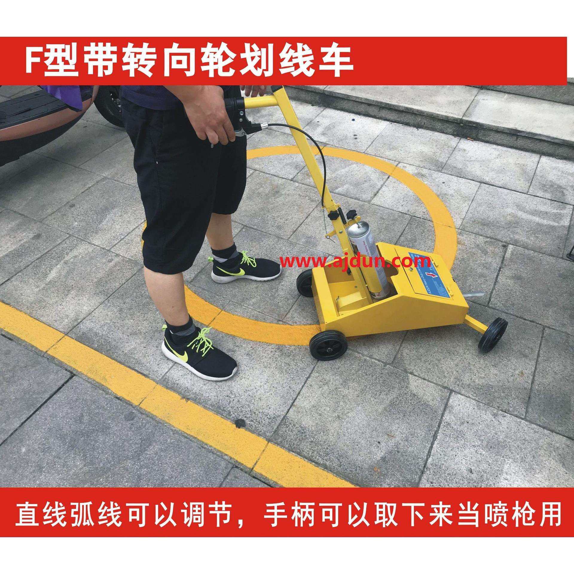 F型划线车自喷式划线材料划线机马路小区停车位画线器画线停车位