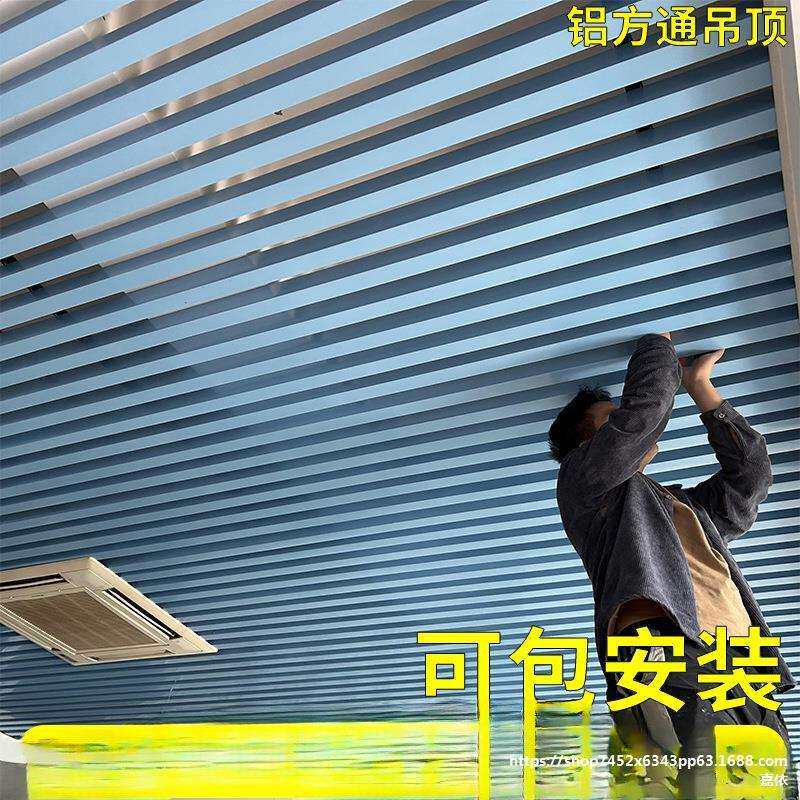 铝方通吊顶木纹铁方通办公室天花长条装饰格栅吊顶材料自装铝方通