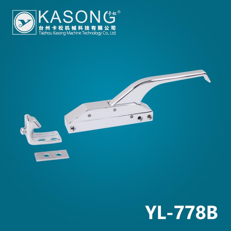 卡松冰箱拉手 YL-778B冷库拉手 锌合金把手 冷柜拉手 侧边门把手