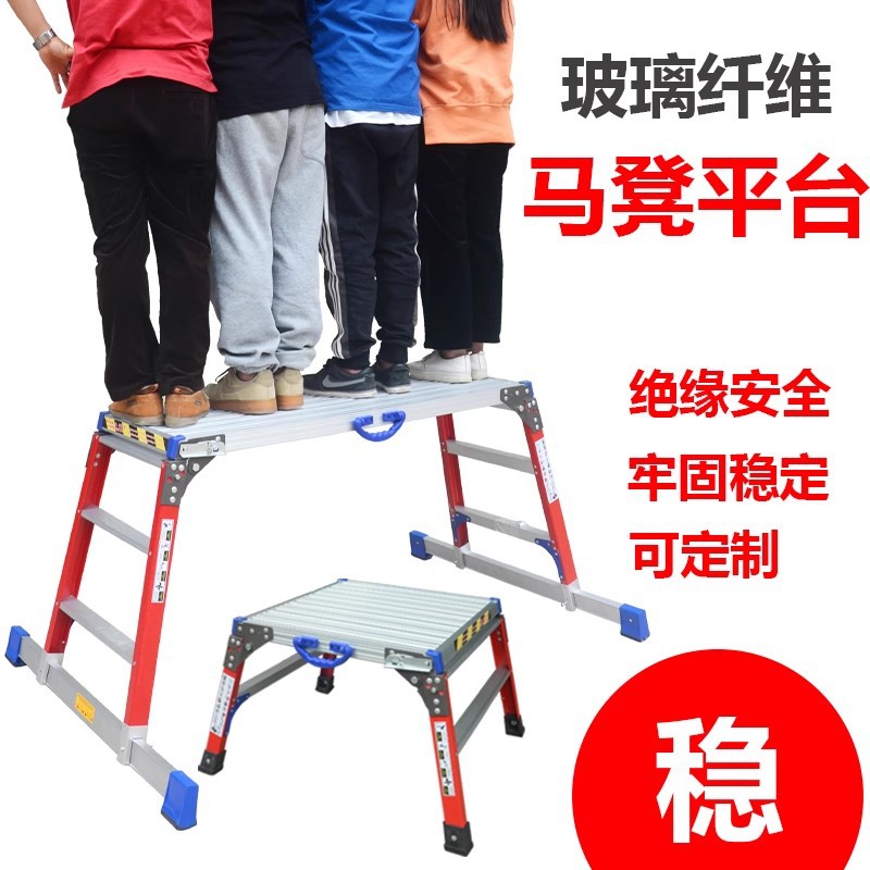 小型洗车平台梯便携梯凳铝合金可折叠马凳迷你家用轻便厨房登高梯