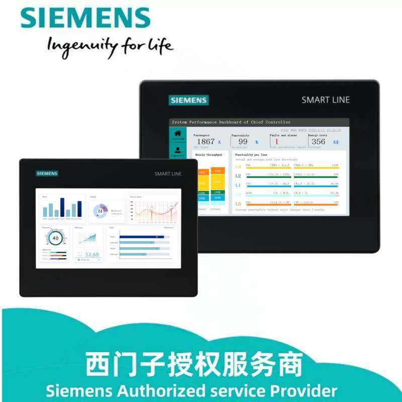 6AV6648-0CC11-3AX0原装现货SMARTIE精智面板7寸触摸式操作显示屏