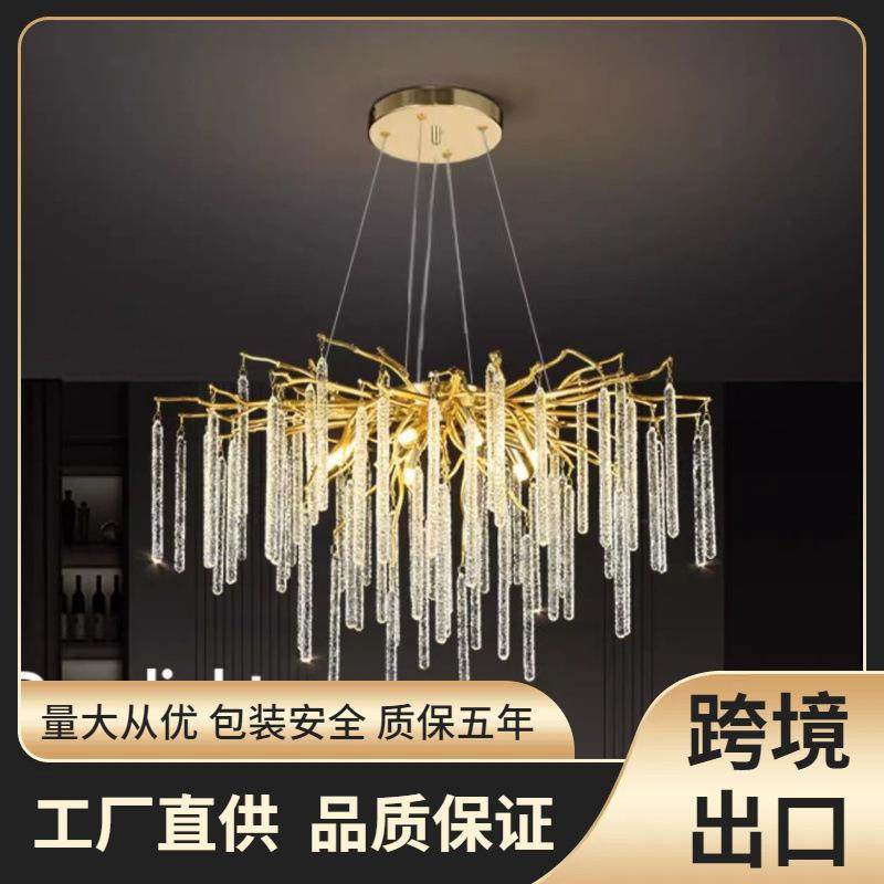 客厅主吊灯轻奢新款现代简约大气卧室餐厅别墅中山灯具铝质水晶灯,鲜花速递/花卉仿真/绿植园艺,割草机/草坪机,淘宝优惠券,粉丝福利购,淘宝优惠卷