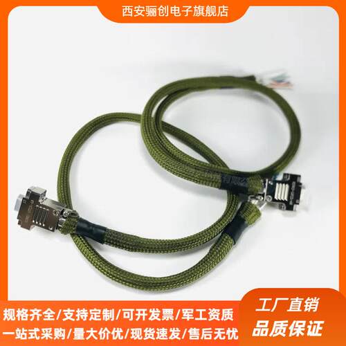 HJ30J-12TJL-A3-屏蔽带绿棉500MM HJ30J-12TJL-A3-200MM 连接器