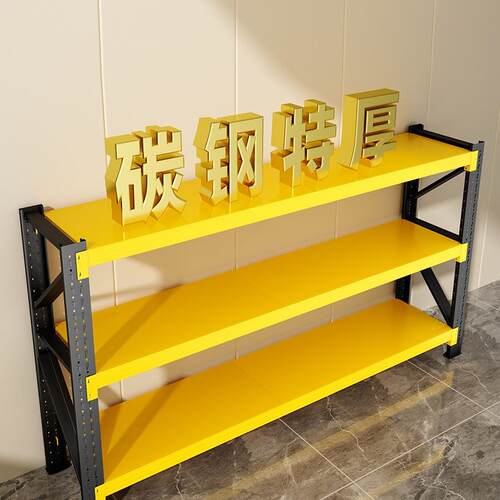 家用小型货架置物架多层靠墙仓库仓储商用超市车库钢制阳台储物架