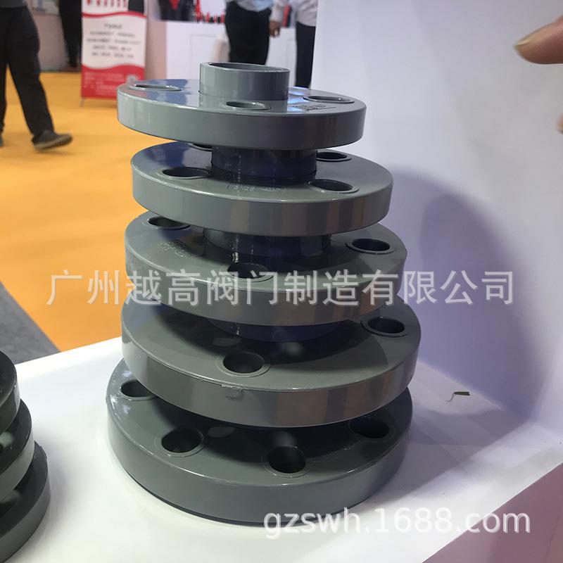 UPVC活套法兰盘国标工业化工水管对接头PVC管道分体法兰片法兰底
