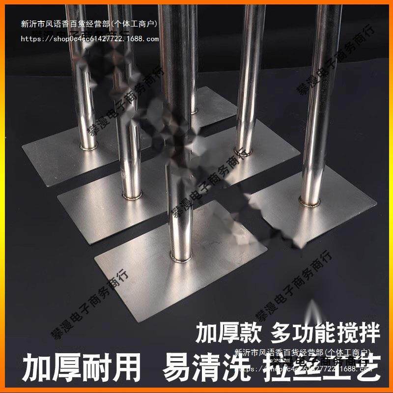 304不锈钢打酱耙子 点浆点脑耙点豆腐工具 酱杵子酿酒搅拌耙加厚