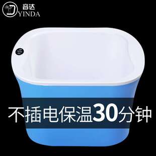 3层保温不插电保温泡脚桶塑料加厚带盖泡脚洗脚盆家用足浴洗脚桶