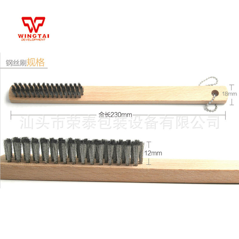 木柄超细不锈钢丝刷网纹辊清洗