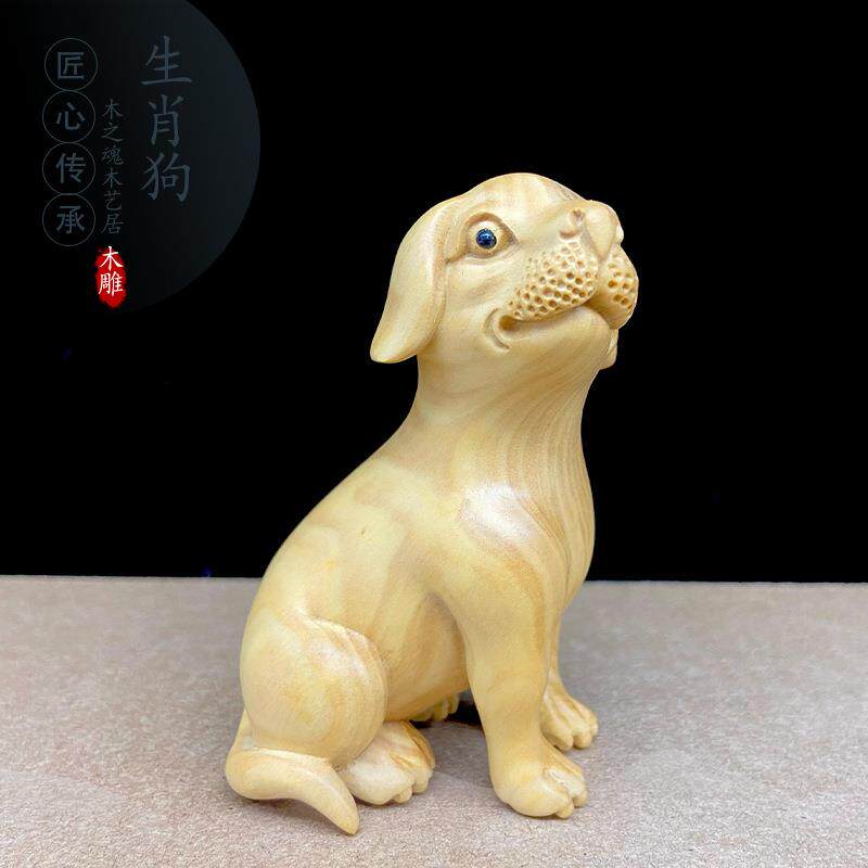黄杨木雕崖柏生肖狗手把件摆件家居实木摆件旺财文玩工艺品装饰