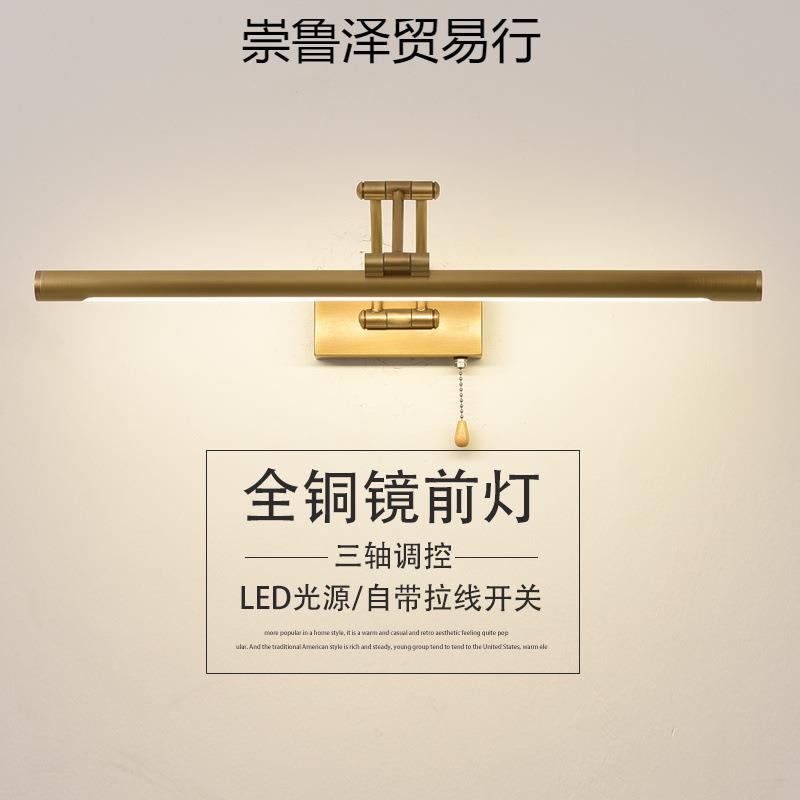 新款美式镜前灯卫生间梳妆台镜柜灯欧式浴室灯洗手间镜灯化妆