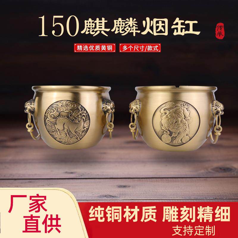 直供铜貔貅烟缸摆件 铜麒麟烟缸摆件 铜缸摆件 铜故宫双狮头摆件