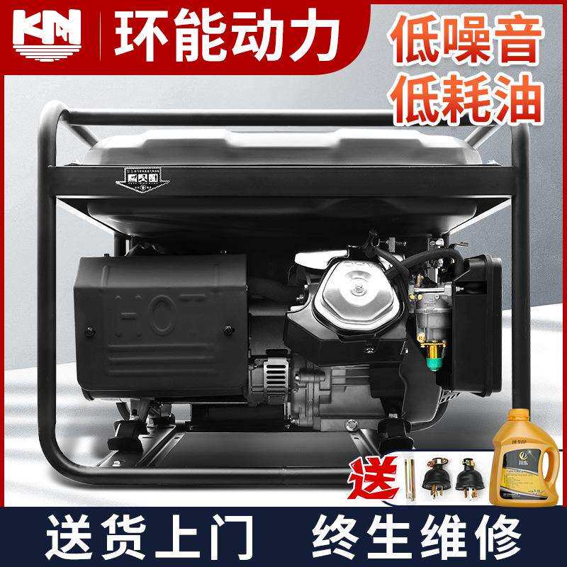 迷你小型发电机220V家用便携10KW机小型汽油机户外电源汽油机组