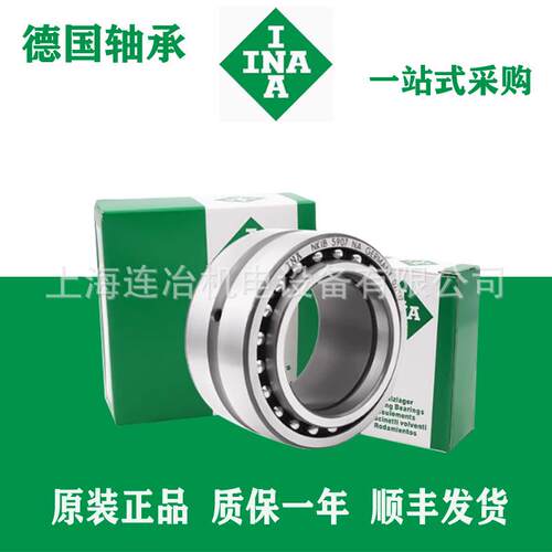 INA轴承 组合滚针轴承 NKIB5906-XL NKIA5906-XL角接触滚针轴承