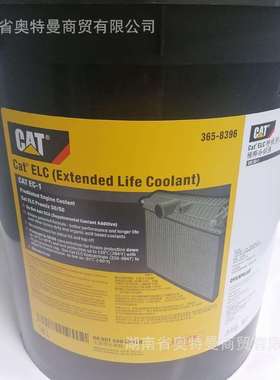 CAT DEAC 362-2181|卡特柴油发动机防冻液 -37度 339-3765 红色
