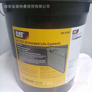 2181 卡特柴油发动机防冻液 37度 CAT 3765 362 339 红色 DEAC